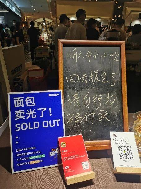 上百元的贵价面包，中产的新标配？