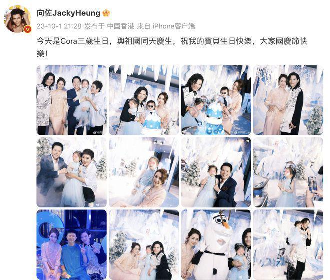 向佐国庆节为3岁女儿庆生，郭碧婷穿得像贵妇