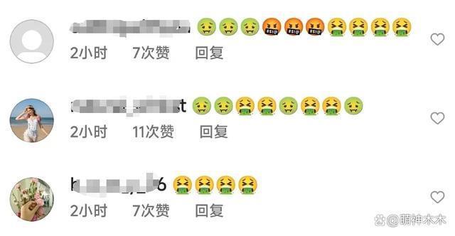 徐娇质疑Lisa疯马秀遭攻击，比基尼照被传到外网，评论区全是辱骂