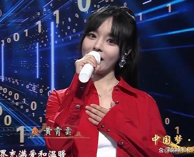 国庆晚会群星璀璨：张韶涵元气满满，谭维维项链抢镜，周深书生气