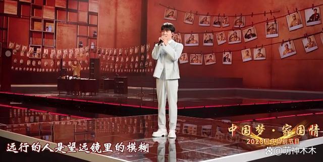国庆晚会群星璀璨：张韶涵元气满满，谭维维项链抢镜，周深书生气
