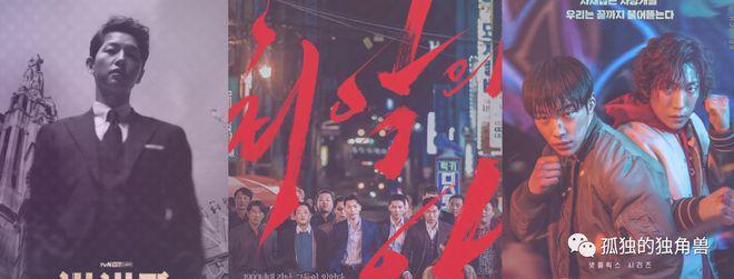 6部无冷场的黑道帮派韩剧盘点，以暴制暴超痛快