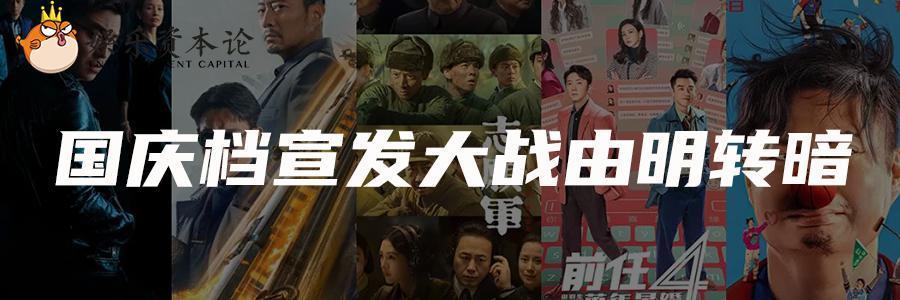 “前任”IP如何走到第十年？
