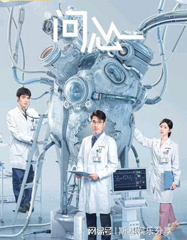 首播将至！38集医疗大剧来袭，赵又廷领衔