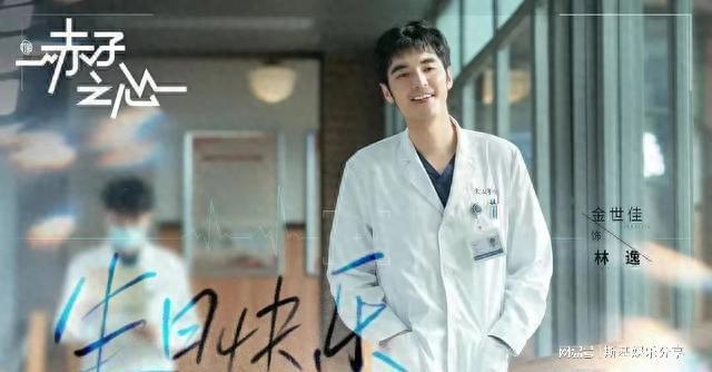 首播将至！38集医疗大剧来袭，赵又廷领衔