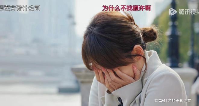 《好事成双》:江喜如果不跟明博借钱 就不会分手
