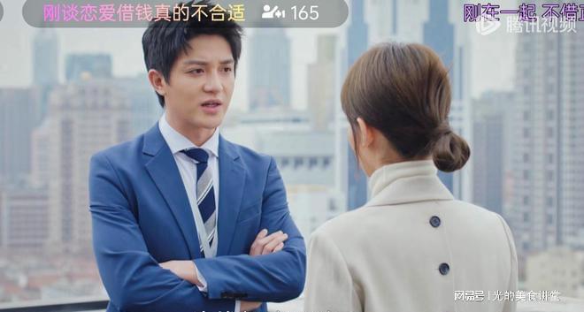 《好事成双》:江喜如果不跟明博借钱 就不会分手