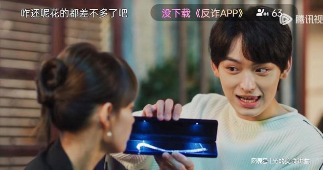 《好事成双》:江喜如果不跟明博借钱 就不会分手