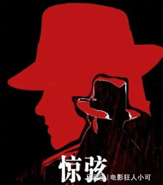 大型谍战剧来袭，孙红雷、张颂文极限拉扯