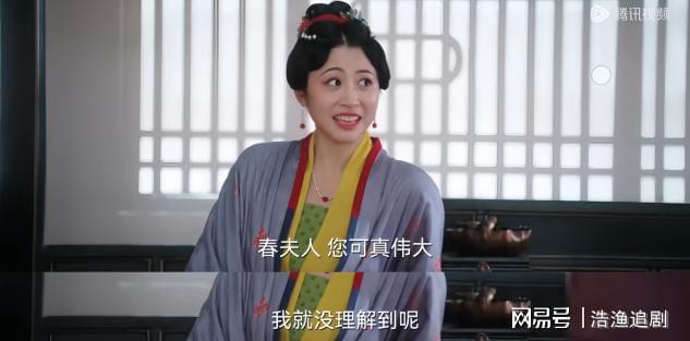 《兰闺喜事》刘琳说了一句话，花30两，道出古代剩女结局的真相