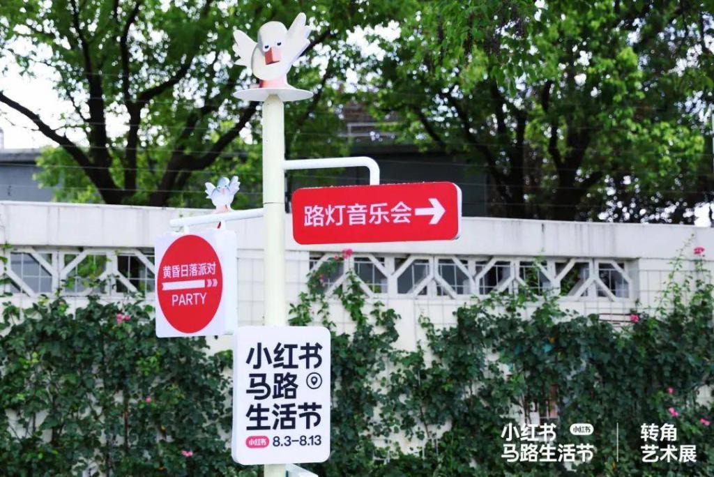 在小红书，什么都可以成为「生活方式」