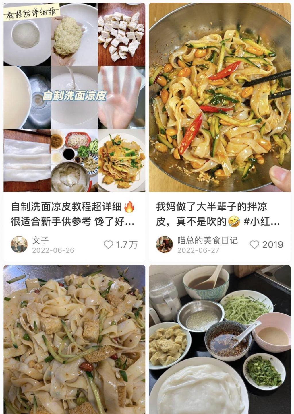 在小红书，什么都可以成为「生活方式」