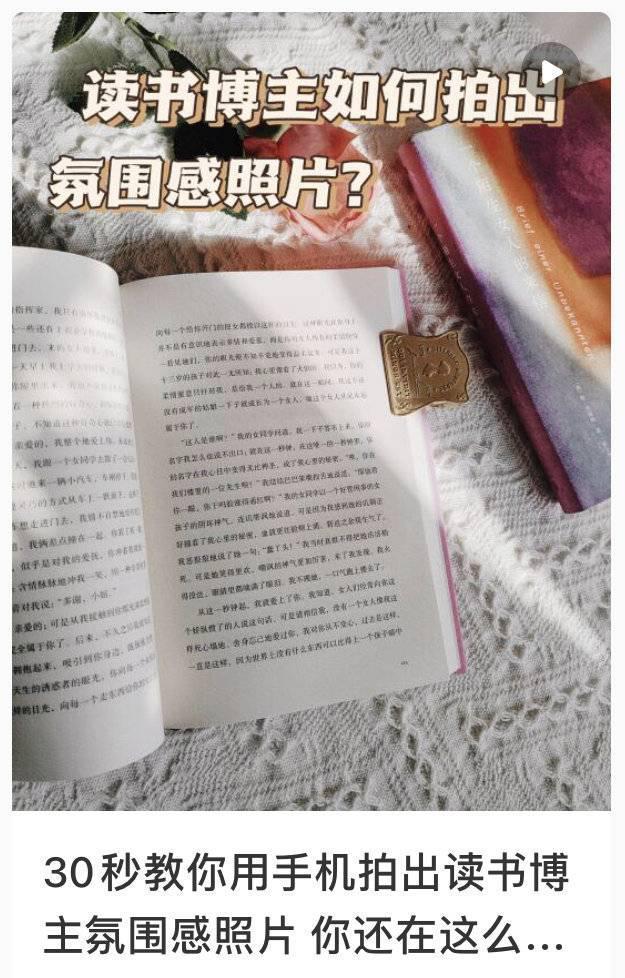 在小红书，什么都可以成为「生活方式」