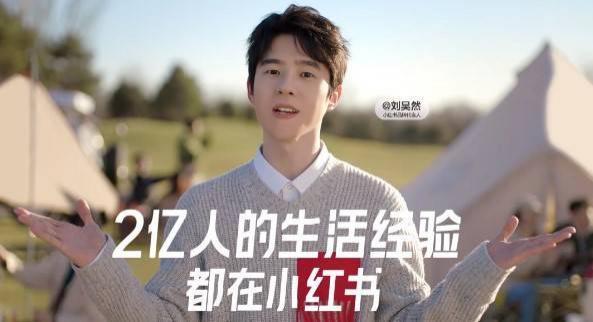 在小红书，什么都可以成为「生活方式」