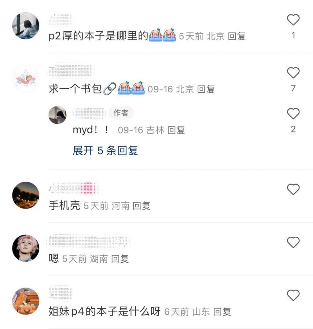 在小红书，什么都可以成为「生活方式」