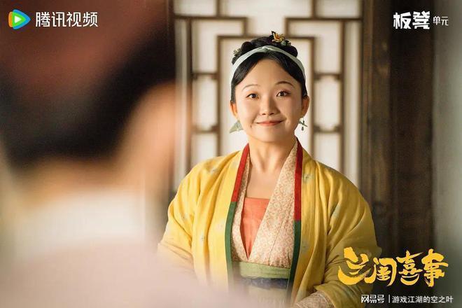 选择嫁人?还是选择被罚款?《兰闺喜事》47岁单身母亲强势催婚!