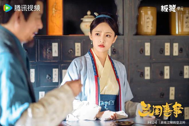 选择嫁人?还是选择被罚款?《兰闺喜事》47岁单身母亲强势催婚!