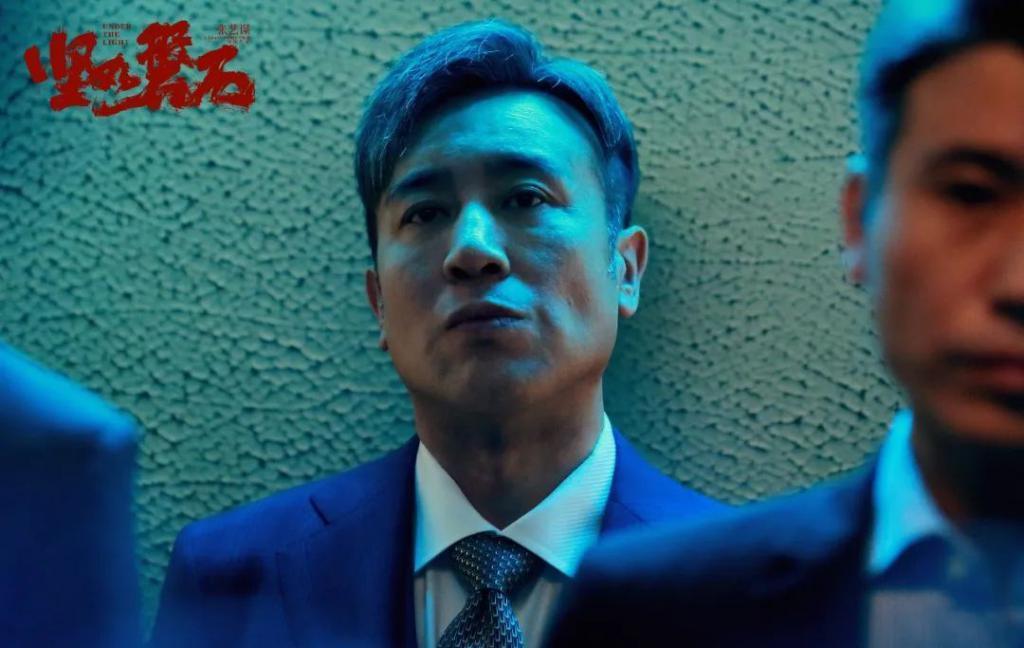 《坚如磐石》的黎志田火了,他又“变脸”了!