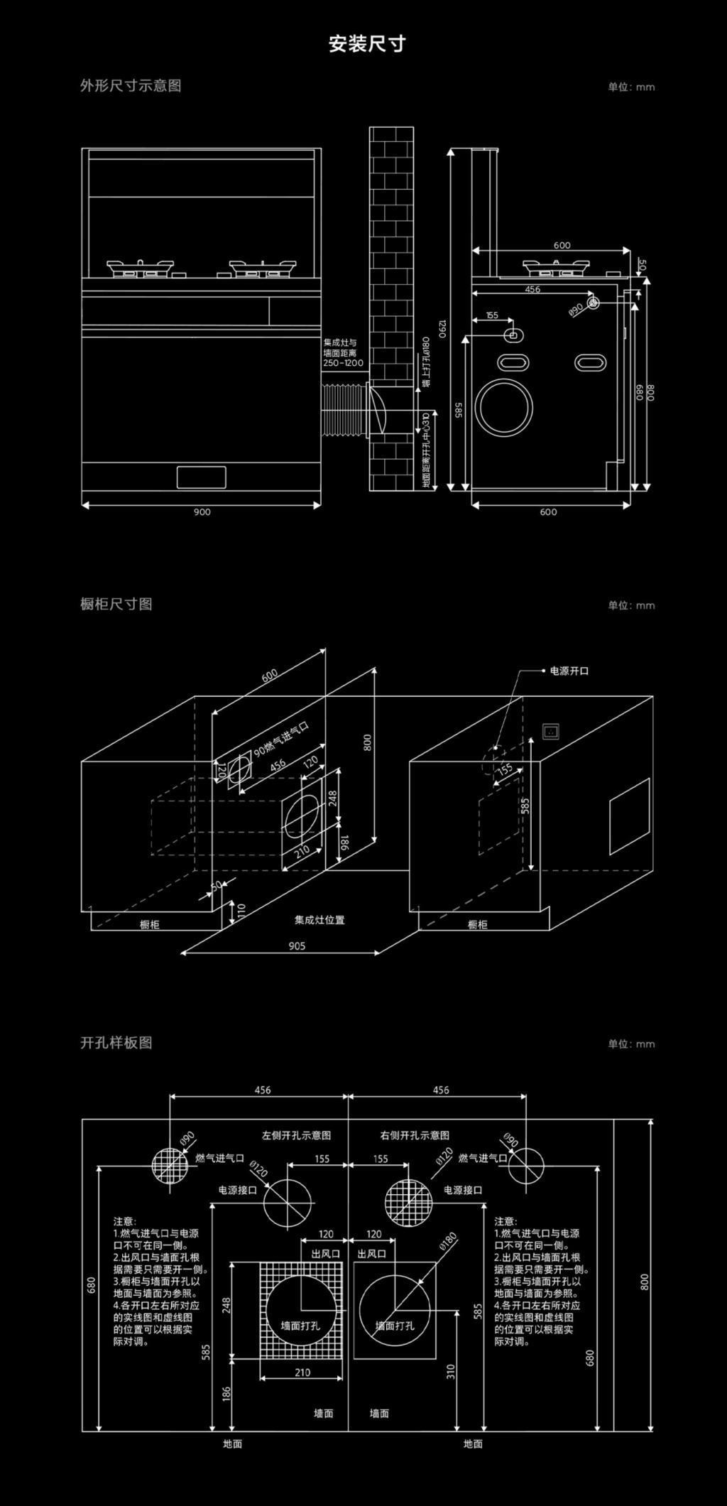 小米米家智能蒸烤一体集成灶 S1 优惠 2500 元，到手 7499 元