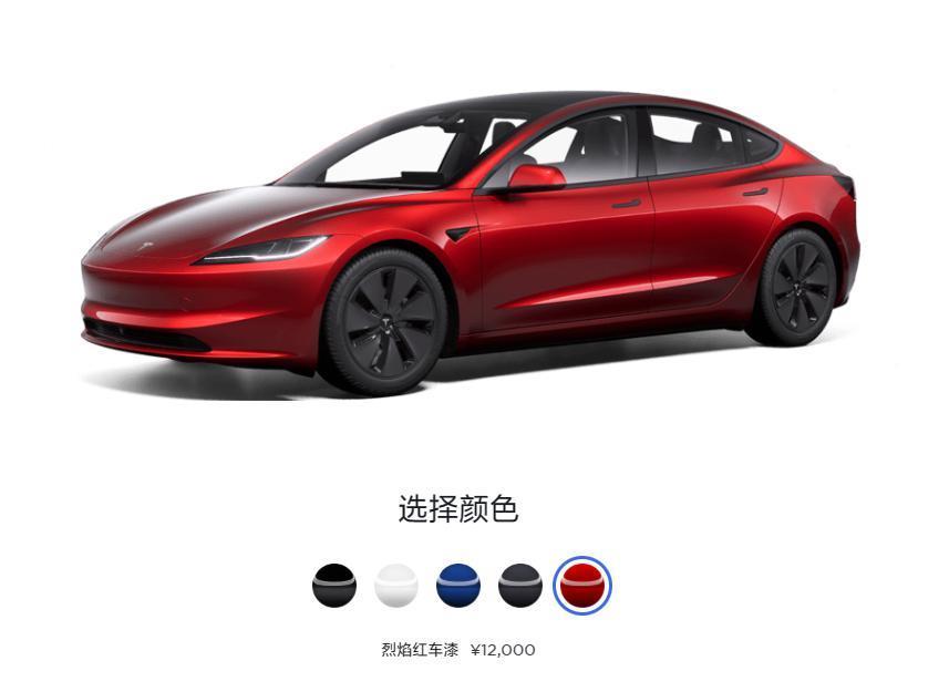 特斯拉 Model 3 焕新版车型已登陆全国门店，25.99 万元起
