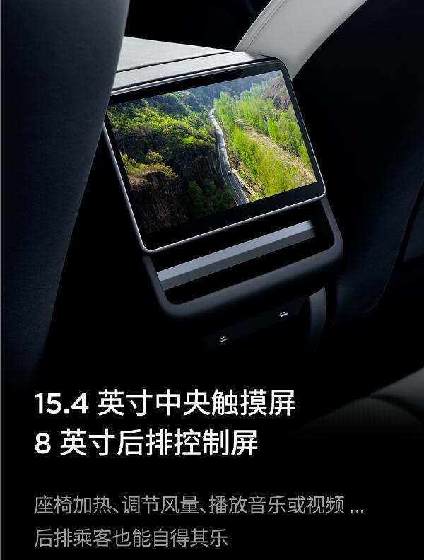 特斯拉 Model 3 焕新版车型已登陆全国门店，25.99 万元起