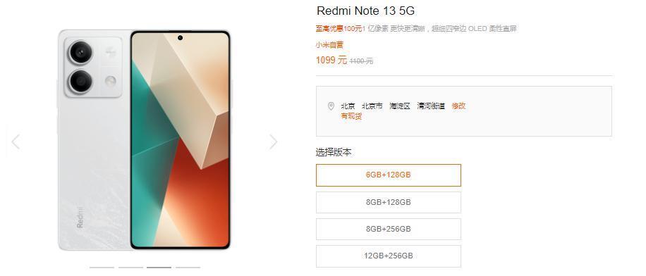 离了大谱！只要888元，就能在直播间买“华为Mate 50 RS保时捷版”？！