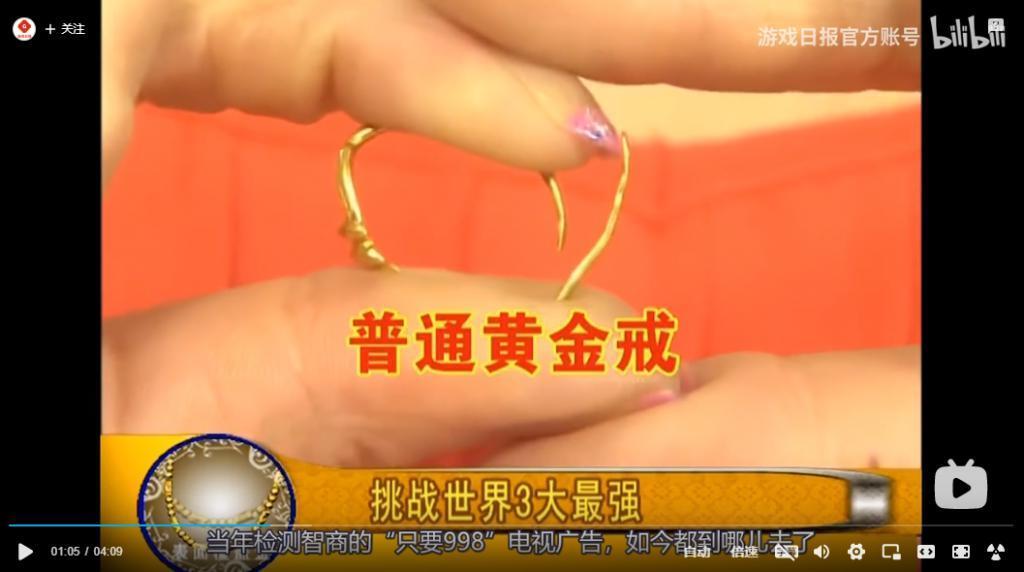 离了大谱！只要888元，就能在直播间买“华为Mate 50 RS保时捷版”？！