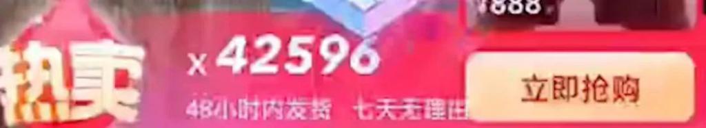 离了大谱！只要888元，就能在直播间买“华为Mate 50 RS保时捷版”？！