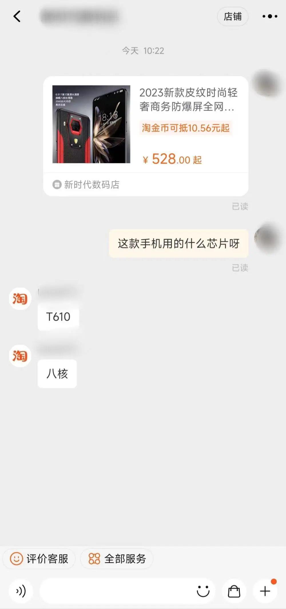 离了大谱！只要888元，就能在直播间买“华为Mate 50 RS保时捷版”？！