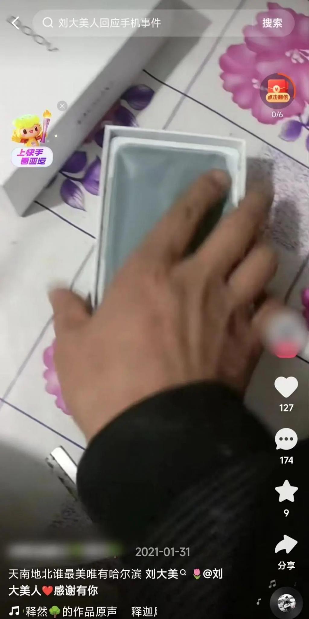 离了大谱！只要888元，就能在直播间买“华为Mate 50 RS保时捷版”？！