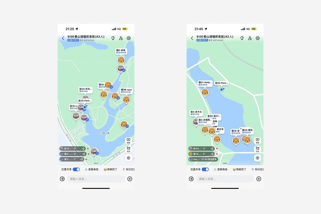 躲猫猫：共享定位下的多人运动新游戏