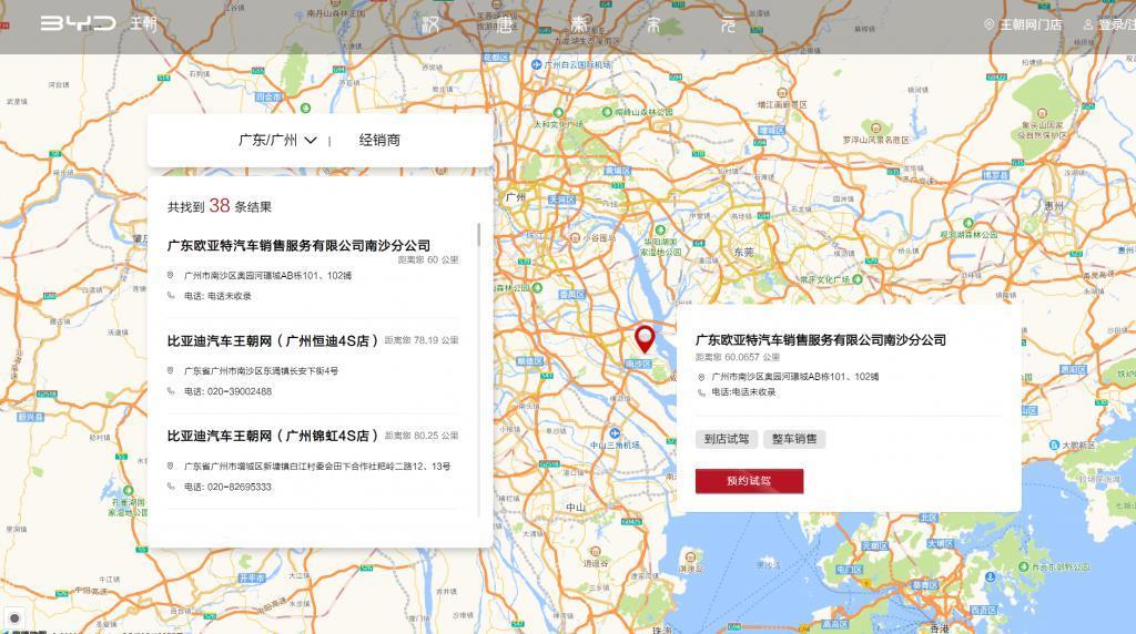放弃直营转经销，造车新势力抓住了救命稻草？