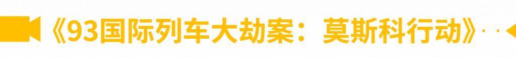 我相信，国庆档最能打的还得是他！