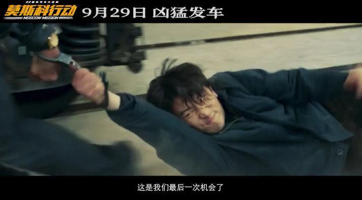我相信，国庆档最能打的还得是他！
