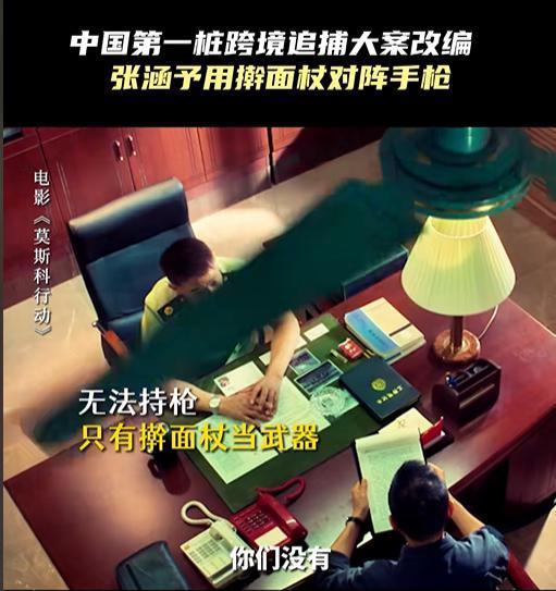 我相信，国庆档最能打的还得是他！