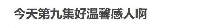 被排挤成这样，竟是她自找的