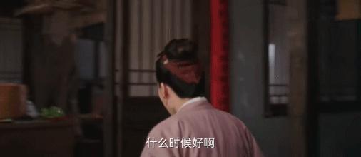 被排挤成这样，竟是她自找的