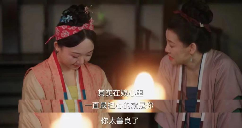 被排挤成这样，竟是她自找的
