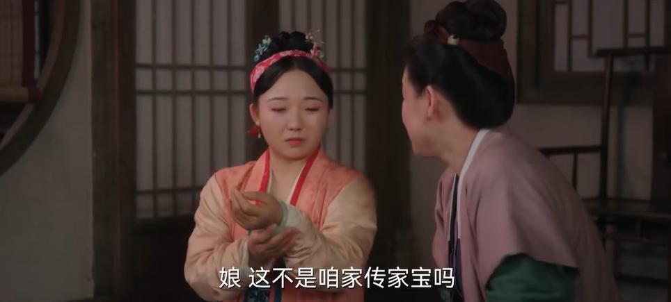 被排挤成这样，竟是她自找的
