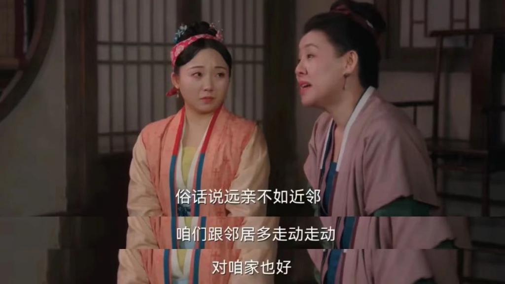 被排挤成这样，竟是她自找的