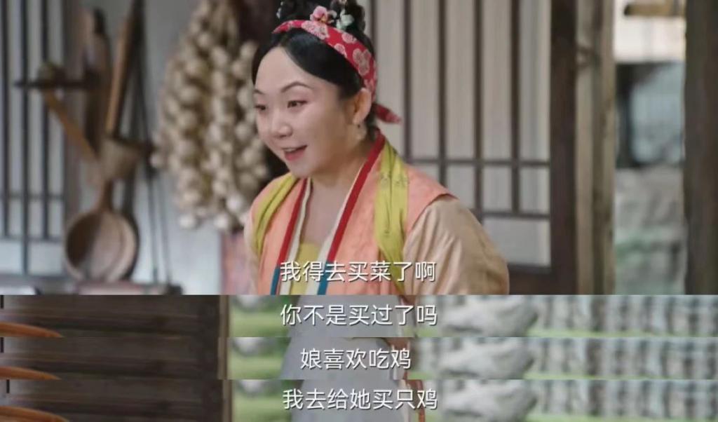被排挤成这样，竟是她自找的