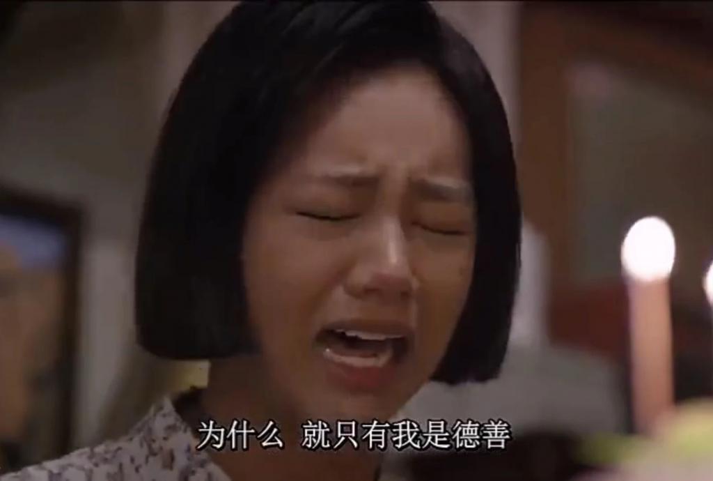 被排挤成这样，竟是她自找的