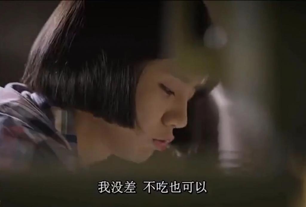 被排挤成这样，竟是她自找的