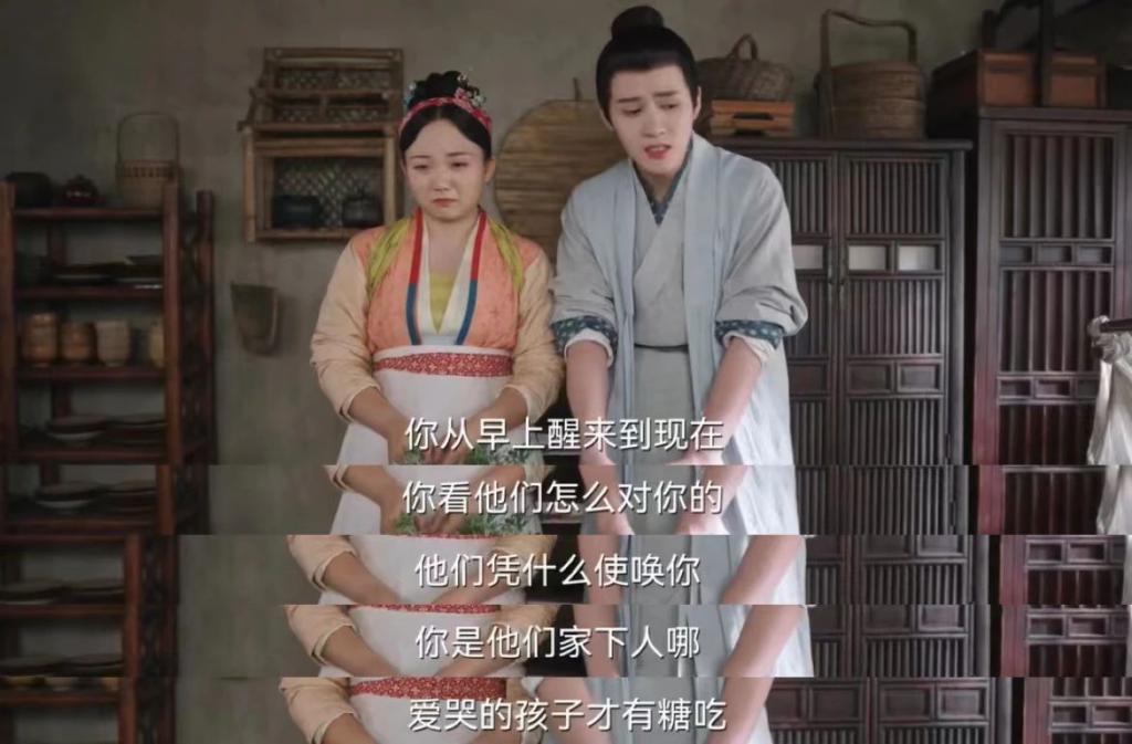 被排挤成这样，竟是她自找的