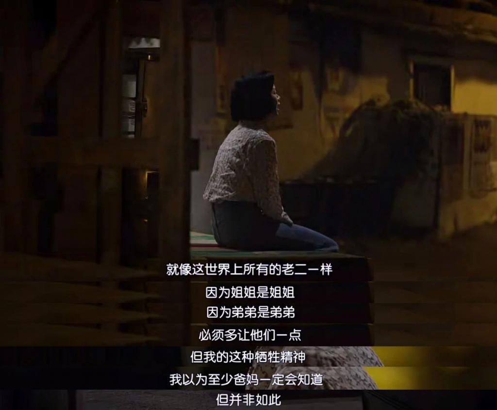 被排挤成这样，竟是她自找的