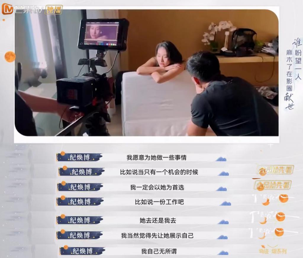 被排挤成这样，竟是她自找的