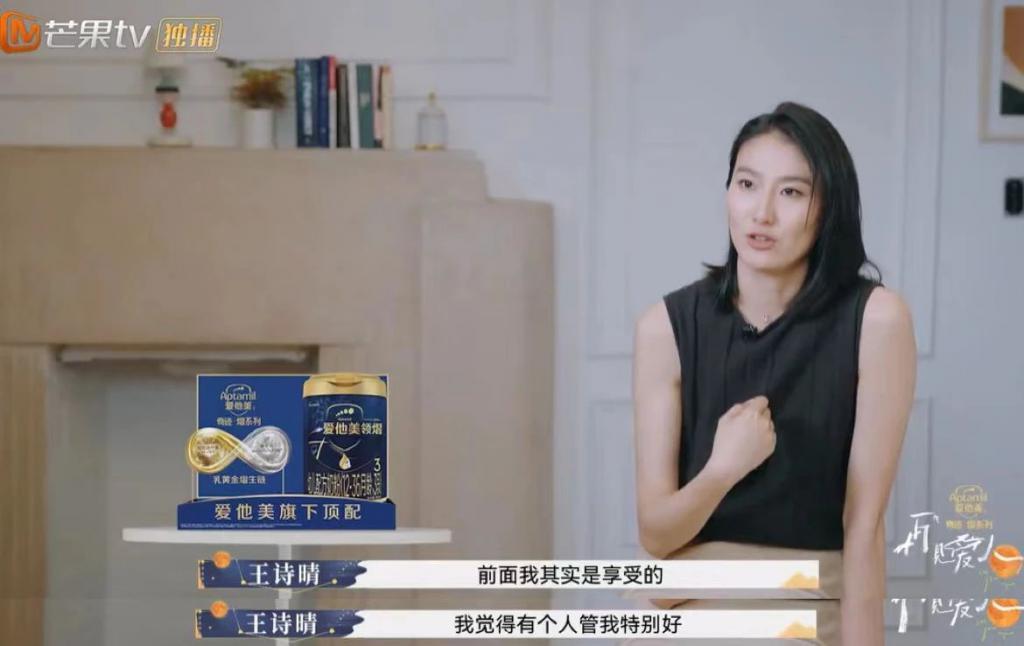 被排挤成这样，竟是她自找的