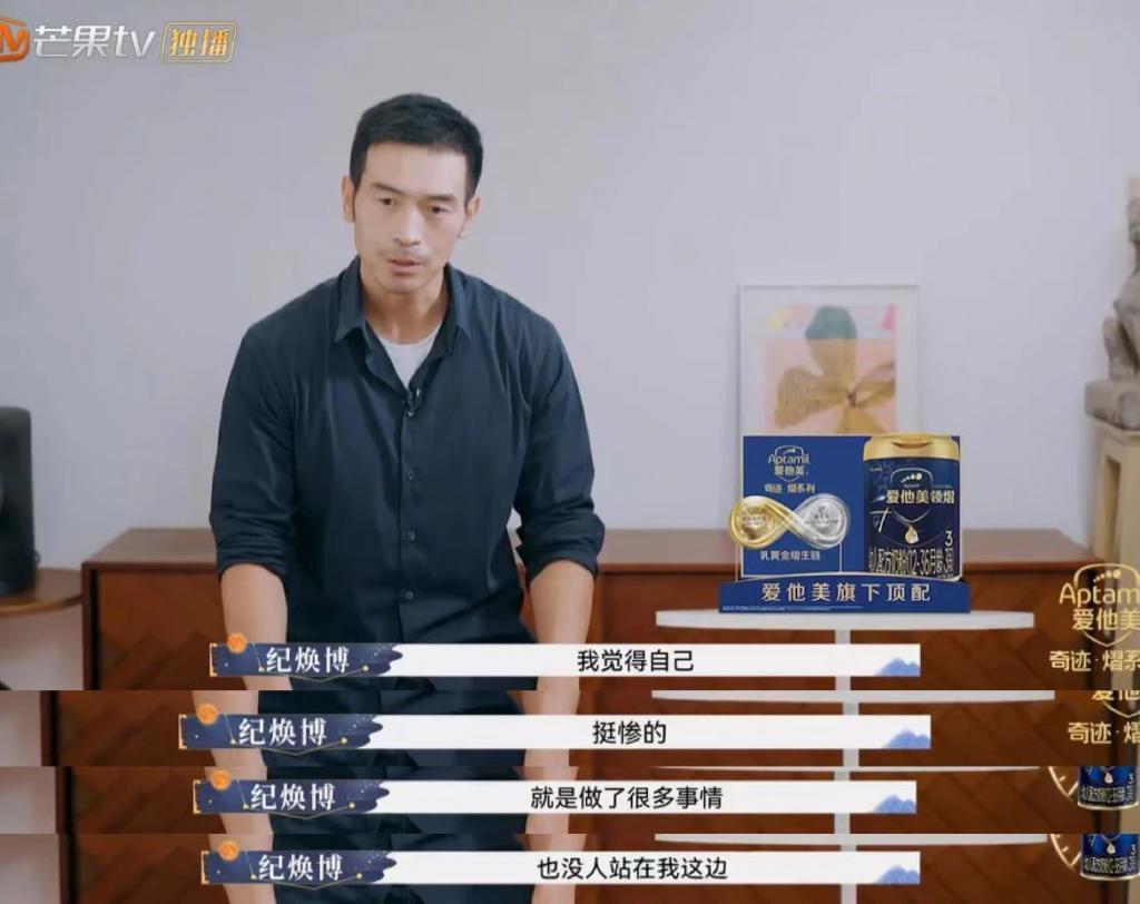 被排挤成这样，竟是她自找的