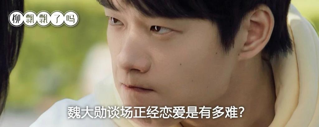 被排挤成这样，竟是她自找的