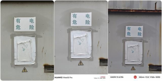 苹果小米华为旗舰长焦比拼，远景谁拍得清晰？